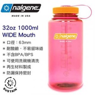 nalgene - 32oz Sustain Original Wide Mouth 闊口 無雙酚 A 水壺 水樽 (1000ml) Flamingo Pink 2020-4732