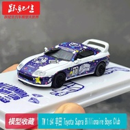 TW 1:64 丰田 Toyota Supra Billionaire Boys Club 合金汽车模型