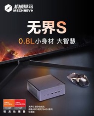 miniPC Mechrevo機械革命 無界s mini（R7-7840H,32 GB+1TB SSD)銘凡 miniforum venus um780 pro