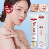 377 Brightening Cream For Face Moisturizer Reduce Dullness Skin Care 40g O6G9