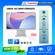 LENOVO AIO IDEACENTRE 24IRH9-F0HN00Q1TA i5-13420H 4.6GHz/16GB/512GB/23.8"/ Win11+ Office 2024/Cloud 