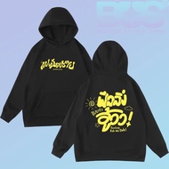 Because of you i shine 013 BUS Long-Sleeved Hoodie Printed Pattern Suitable For Driving Going On Tri