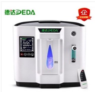 Home Oxygen Concentrator Generator 6L/min—5L/min Oxygen concentrator home small portable plateau car