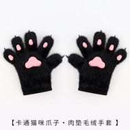 Plush Meat Pad Cat Paw Props cosplay Comic Exhibition Cat Paw Cartoon Handmade Cat Paw Simulation An