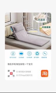 電動起身輔助器