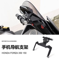 Suitable for Honda Foza Forza 350/125 Motorcycle Accessories GPS Mobile Phone Navigation Bracket USB