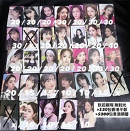 (平郵/順豐到付) 默認廠瑕 無對光 介意者勿擾 IVE 小卡 特典 Love Dive I Have Wave Yujin 隨機卡 Trading Card DVD