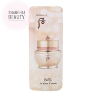 Whoo Bichup Ja Yoon Cream Pack for Even Rejuvenation, Moisture, Smooth, Bright, Smooth and Shiny Ski