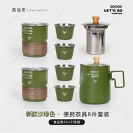 Discount🥇Invoice Free Invoice🥇Ludongjia [Co-Branded] Camping Tea Set Fair Cup Tea Water Separation T