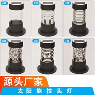 Contact before order】ifts/ST- Outdoor Yard Lamp Solar Wall Lamp Solar Pillar Lamp Solar Lawn Lamp So