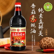 WAN JA SHAN, Vegetarian Mushroom Oyster Sauce (1000ml) 萬家香香菇素蠔油/素酱料