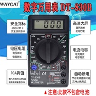 DT830B Multimeter Digital Pocket High Precision Household Digital Multimeter Multimeter Digital High