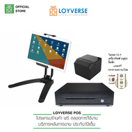 Loyverse POSเครื่องบันทึกเงินสด Intel POS 10.1 Atom RAM32G ขาตั้ง2in1