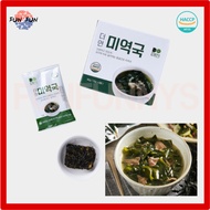 [FOOD] Korean Seaweed soup/Dry seaweed soup/Instant seaweed soup 1 box (10 g*8)