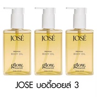 TopChoice [บริษัทโดยตรง] - JOSE PREMIUM BODY OIL โจเซ่ พรีเมียม บอดี้ ออยล์ ขนาด 150 ML.