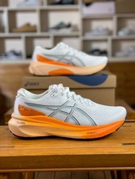 Asics Gel-Kayano 30