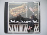 Tokyo Elevator Girl 東京エレベーターガール (影視原聲) CD (宮澤理惠 Rie Miyazawa) (港版)