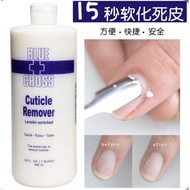 Blue Cross Cuticle Remover 1quart