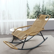 Rocking Chair Adult Nap Recliner Leisure for the Elderly Rocking Chair Leisure Chair Outdoor Rattan 