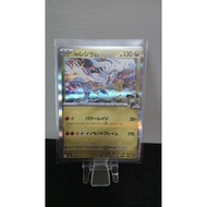 N's Reshiram #128 Pokemon Japanese Mega Dream ex