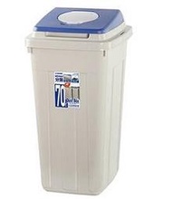 聯府 日式分類附蓋垃圾桶70L 台灣製/分類桶/回收桶 CL70