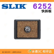 SLIK 6252 Quick Release Plate Allegro Suitable for SBH-120DQ SBH-100DQ SPRINT PRO II MINI DQ