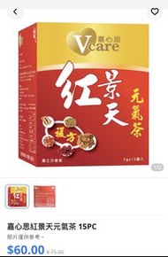 紅景天•元氣茶•5料茶包 - 嘉心思