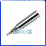 [Willie Station] Japan Made HAKKO T18-B Soldering Iron Tip FX-888.FX-888D Applicable
