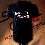 [พร้อมส่ง] เสื้อ SQUID GAME (เล่นลุ้นตาย) เสื้อT-SHIRT SQUID GAME เสื้อยืดสควิดเกม สำหรับแฟนคลับซีรี