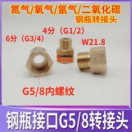 Recommended By The Shop Owner MUN Cylinder Interface G5/8 Adapter Nitrogen Variable Diameter Large S
