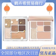 Judydoll Judydoll Eyeshadow Palette Fun Seven-Color Comprehensive Palette Matte Earth Blush Palette 