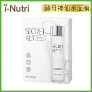 Secret Key - 【原裝行貨】酵母神仙水精華面膜 - 10pcs 8809613090192 exp-2025.3