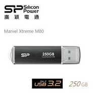 廣穎 Marvel M80 250G(灰)隨身碟 SP250GBUF3M80V1G