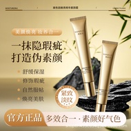 Han Jilian Xiaoshu Bosein Brightening Essence Cream Light Natural Brightening No Fake White Moisturi