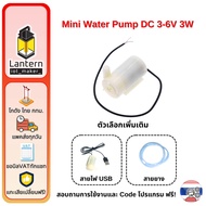 Mini Water Pump DC 3-6V 3W Small 3-6V 3W USB