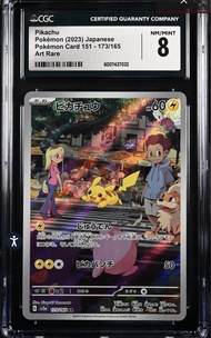 Ptcg CGC 8 日版 比卡超AR 151