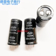 Japan Black King Kong Nippon 71V6800UF 25X50 High Frequency Audio Imported Aluminum Electrolytic Cap