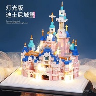 Compatible with Lego Building Blocks Assembling Power Children's Toys High Difficulty Huge Disney Castle Birthday