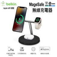 【Belkin】貝爾金 MagSafe 3合1無線充電器iPhone14、AirPods、AppleWatch適用