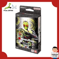 【From JAPAN】 BANDAI UNION ARENA Start Deck MASKED RIDER [UA29ST] Ages 9 and up