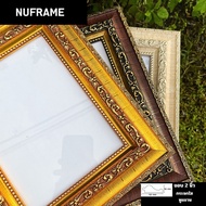 Dragon Pattern Photo Frame 2 Inch Edge A2 14x18 12x24 15x20 16x20 15x21 16x24 Clear Glass With Stand