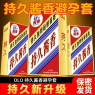 OLO Sauce 53 Hyaluronic Ultra-Thin 001 Graphene Safety 25.11.17