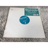 Dashambo-Japanese style Size 12 Inches LP G075.47