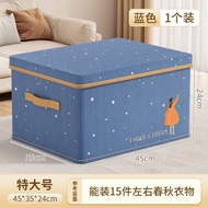 Quilt Clothes Storage Basket Foldable Large Capacity Stack Storage Box Wardrobe Organizer Box