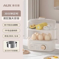 Oaks Egg Boiler Pot 1-16 Eggs