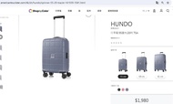 Amercian Tourister Hundo全新20/25吋行李箱