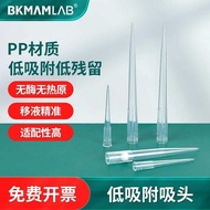 Beekman Low Adsorption Pipette Tips Sterile Pipette Universal Ul Pipette Tips Nozzles