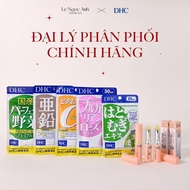 [Genuine product] DHC supplement pills