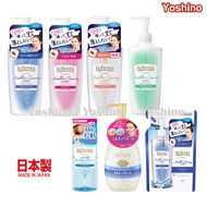 Bifesta Micellar Cleansing Water/ Eye & Lip Remover /Milky Cleansing Liquid - Japan Market Version
