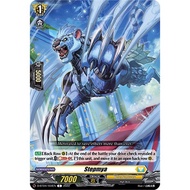 Cardfight Vanguard overDress D-BT04/104EN Stepmya C (ENGLISH)
